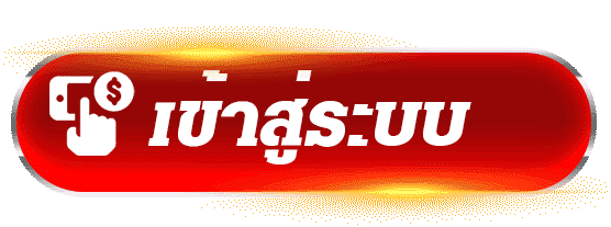 ทางเข้าสู่ระบบ Duangheng168 เว็บคาสิโนดวงเฮง168